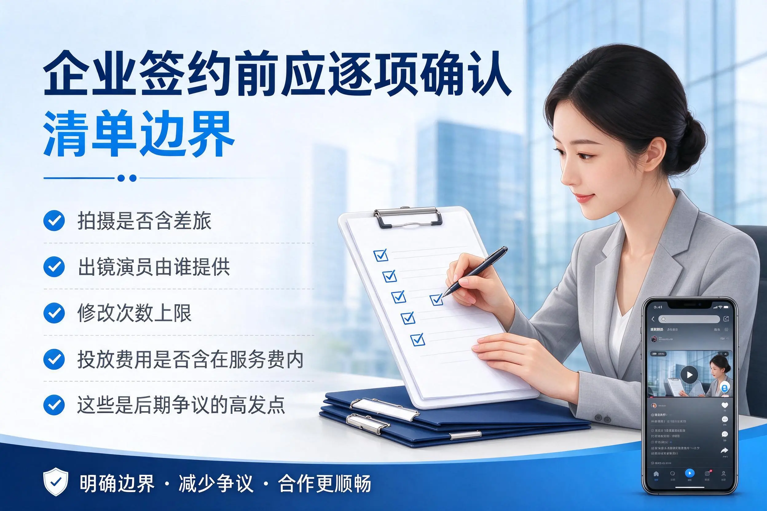 河南短视频代运营是什么？一文讲清服务内容与合作模式